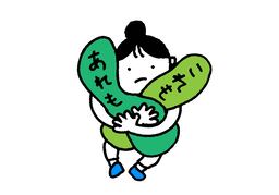 as wellのイラスト